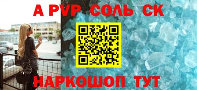 прущие грибы Новозыбков