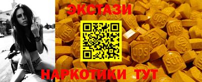 тгк Новокубанск
