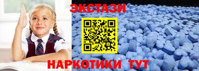 тгк Новокубанск