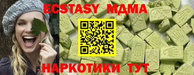 mdma Абакан