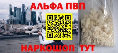 марки nbome Азнакаево