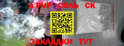 марки nbome Азнакаево