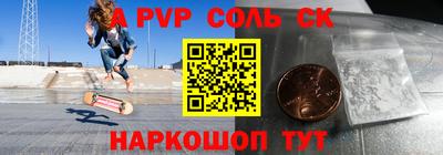 марки nbome Азнакаево