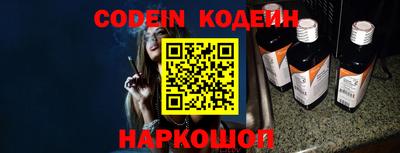 PSILOCYBIN Абинск