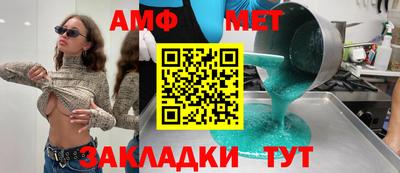 PSILOCYBIN Абинск
