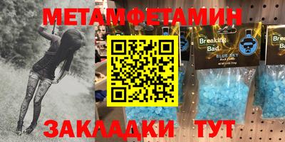 МДМА Новодвинск
