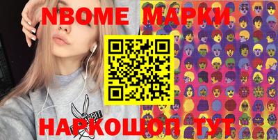 МДМА Новодвинск