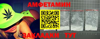 mdma Абакан