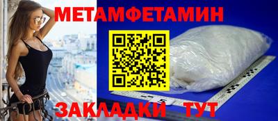 МДМА Новодвинск