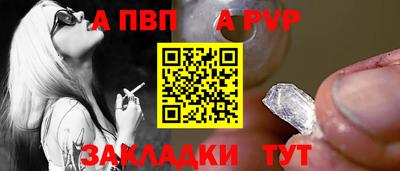 прущие грибы Новозыбков
