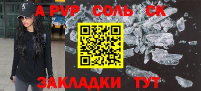 марки nbome Азнакаево
