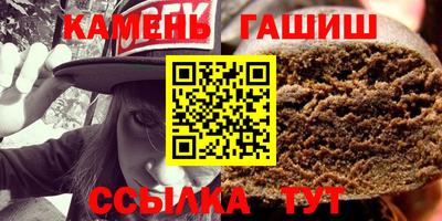 прущие грибы Новозыбков