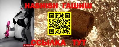 тгк Новокубанск