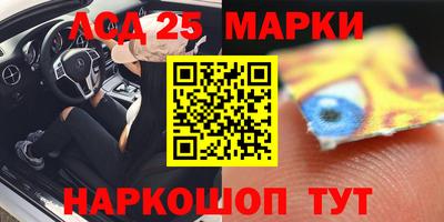 тгк Новокубанск
