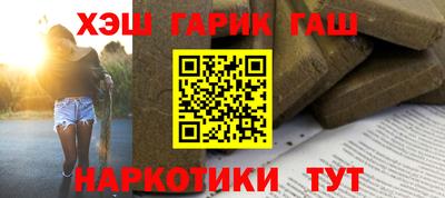 прущие грибы Новозыбков