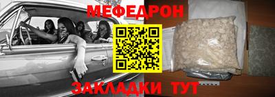 mdma Абакан