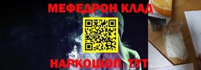 PSILOCYBIN Абинск