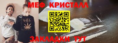 mdma Абакан