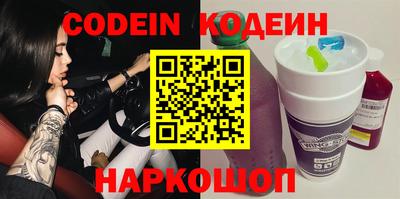 PSILOCYBIN Абинск