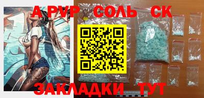 прущие грибы Новозыбков