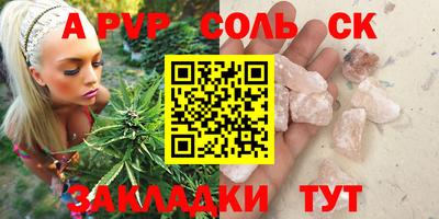 прущие грибы Новозыбков
