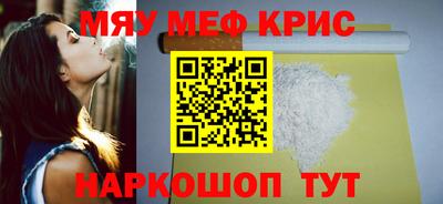 PSILOCYBIN Абинск