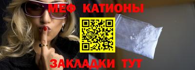 тгк Новокубанск
