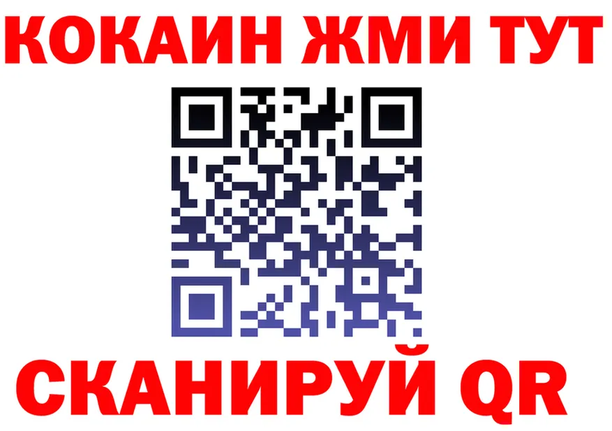 А ПВП Crystall зеркало shop блэк спрут Осинники