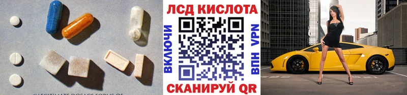 как найти закладки  Осинники  LSD-25 экстази ecstasy 