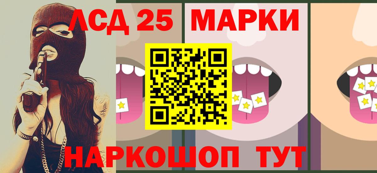 MEGA tor  Вход с VPN  Осинники  ЛСД экстази кислота 