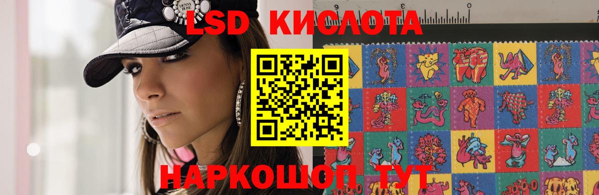 Лсд 25 экстази кислота  Вход с VPN  Осинники  LSD-25 экстази кислота 