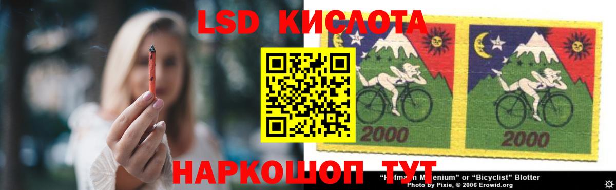 Осинники  LSD-25  Вход с VPN  Цена  КОКАИН  Мефедрон кристаллы  МАРИХУАНА  Гашиш  ГАШИШ 