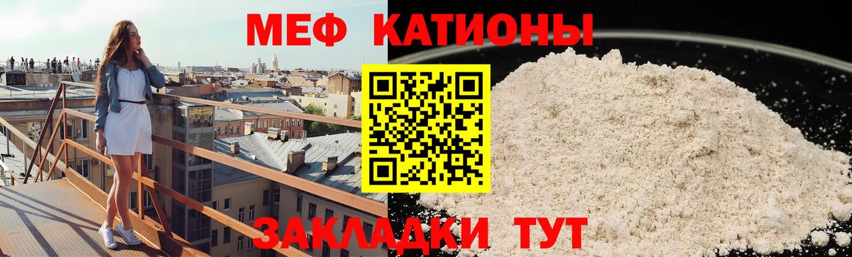 Мефедрон кристаллы  Какие есть наркотики?   купить   Меф  Осинники  Мефедрон мяу мяу  Вход с VPN 