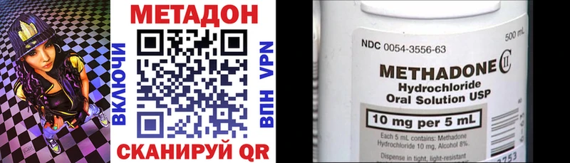 Метадон мёд  Осинники 
