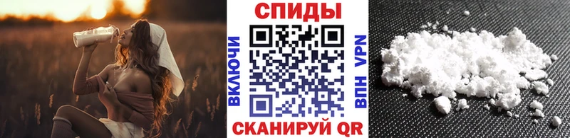 Метамфетамин витя  Осинники 