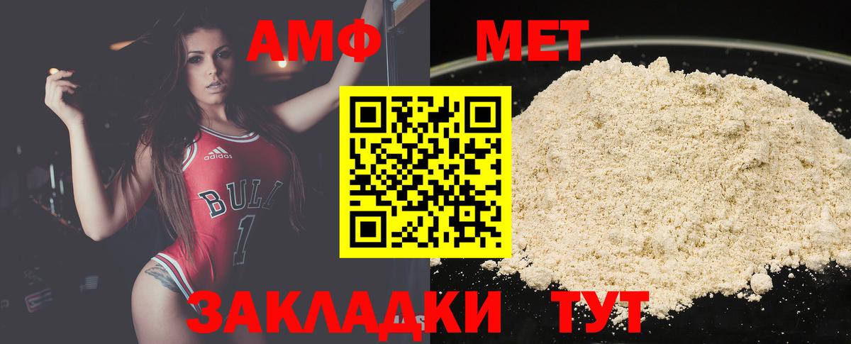 Осинники  Метамфетамин кристалл  МЕТАМФЕТАМИН кристалл  Вход с VPN 