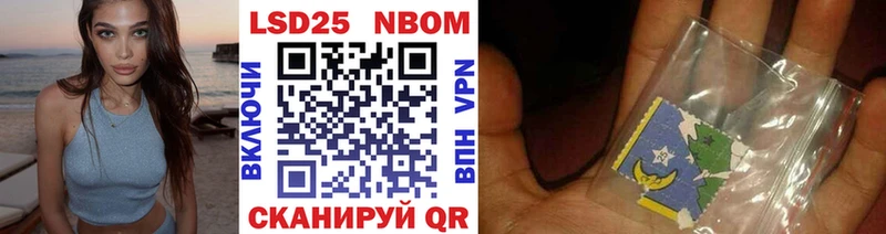 ссылка на мегу вход  наркотики  Осинники  Марки N-bome 1,8мг 