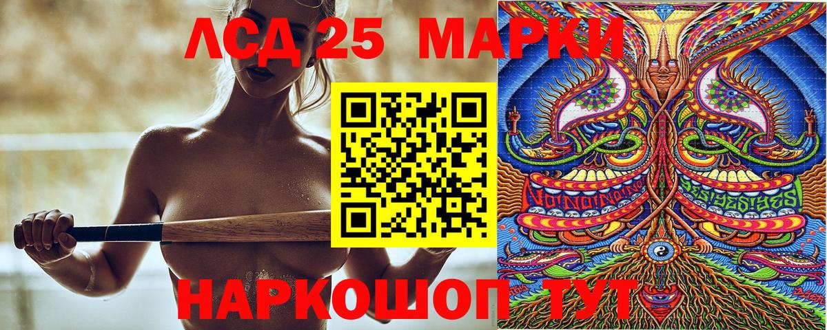 Марки NBOMe 1,5мг  цены   Марки  Осинники  Вход с VPN  Наркотические марки 1,8мг 