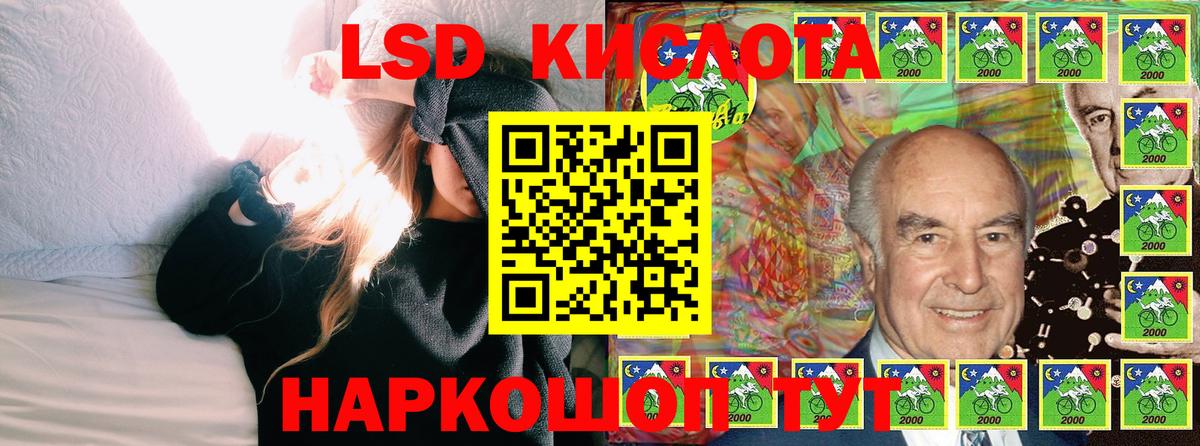 Марки NBOMe 1,5мг  Вход с VPN  Марки N-bome  Осинники 