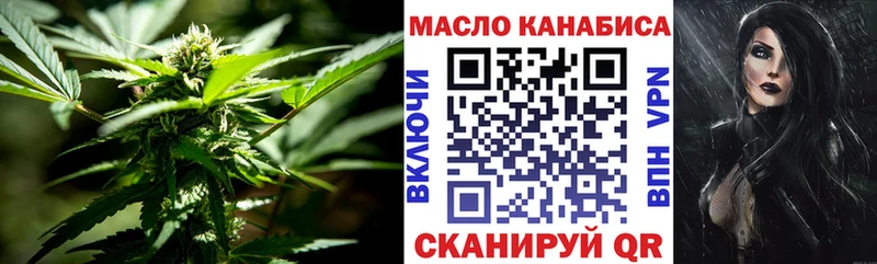 ТГК жижа  где можно купить   Осинники 