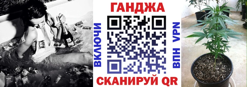 Канабис план  Осинники 