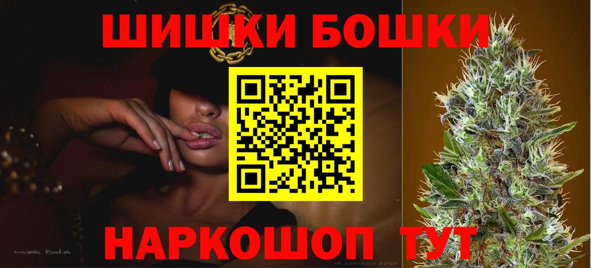 Каннабис Bruce Banner  Марихуана Amnesia  Каннабис White Widow  Осинники  Вход с VPN 