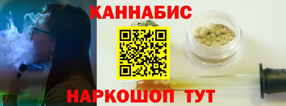 МАРИХУАНА ГИДРОПОН  Каннабис Amnesia  Марихуана план  Конопля Amnesia  Осинники  Вход с VPN 