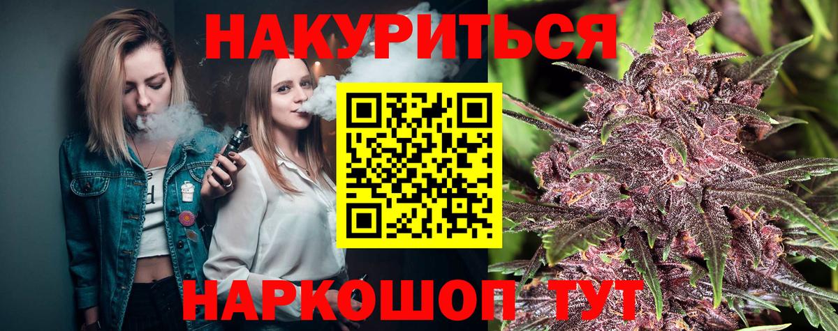 Шишки марихуана OG Kush Осинники